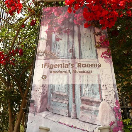 Ifigenia'S Rooms Кардамили Экстерьер фото