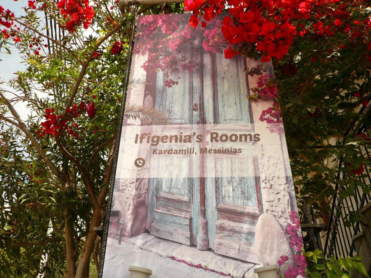 Ifigenia'S Rooms Кардамили Экстерьер фото